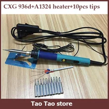CXG 936d цифровой ЖК Электрический паяльник Регулируемая температура электрическая паяльная станция 220 в 60 Вт+ 1324 нагреватель+ 10 шт. наконечников
