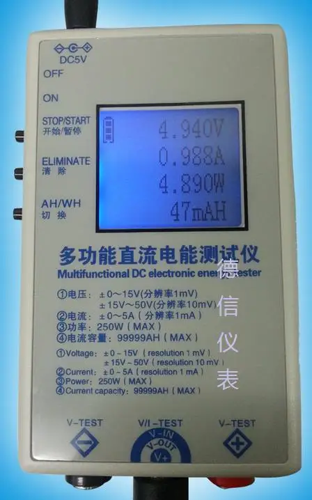 

THD-2 multi-function battery test instrument battery capacity tester mobile power tester