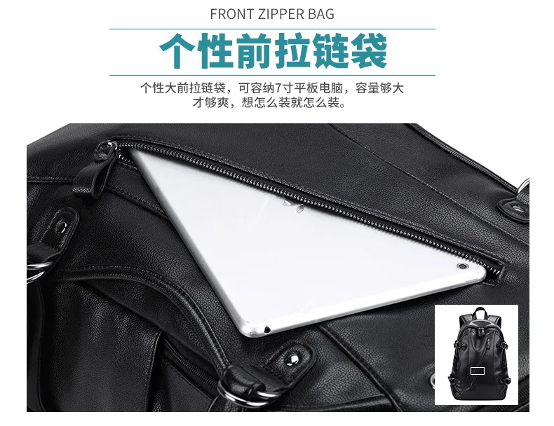 Мужской рюкзак, внешний USB зарядка, водонепроницаемый рюкзак, модная Дорожная сумка из искусственной кожи, повседневная школьная сумка, кожаный рюкзак для подростков