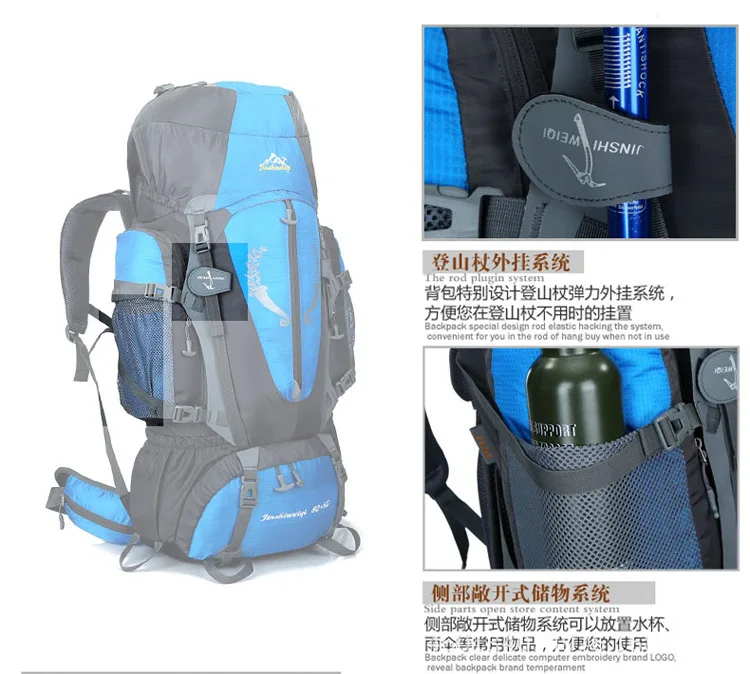 80L открытый большой емкости кронштейн профессиональная альпинистская сумка водонепроницаемый мужской и женский открытый рюкзак походная сумка A5151
