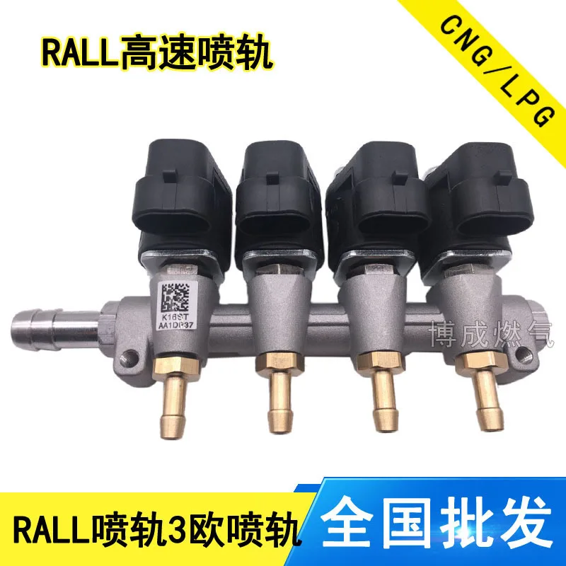 

3Ohms 4 cylinder CNG LPG Injector Rail Super Silent high speed Common Injector Rail gas injector and accessories