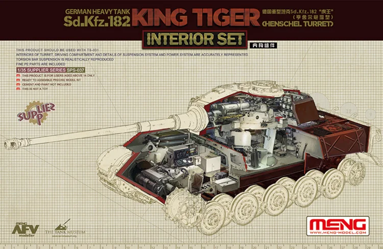 Менг модель 1/35 Sd.Kfz.182 хеншель револьвер король тигр комплект интерьера sps037|Наборы