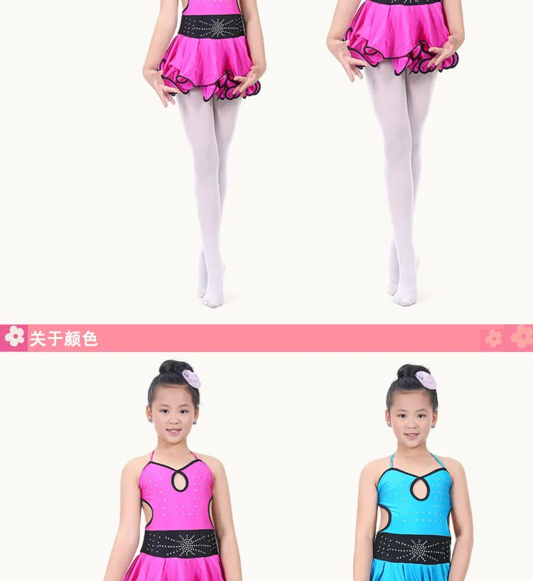 Детская Одежда для танцев Детская Костюмы для латиноамериканских танцев юбка для танцев для девочек сиамские бюстгальтер ремни девушки