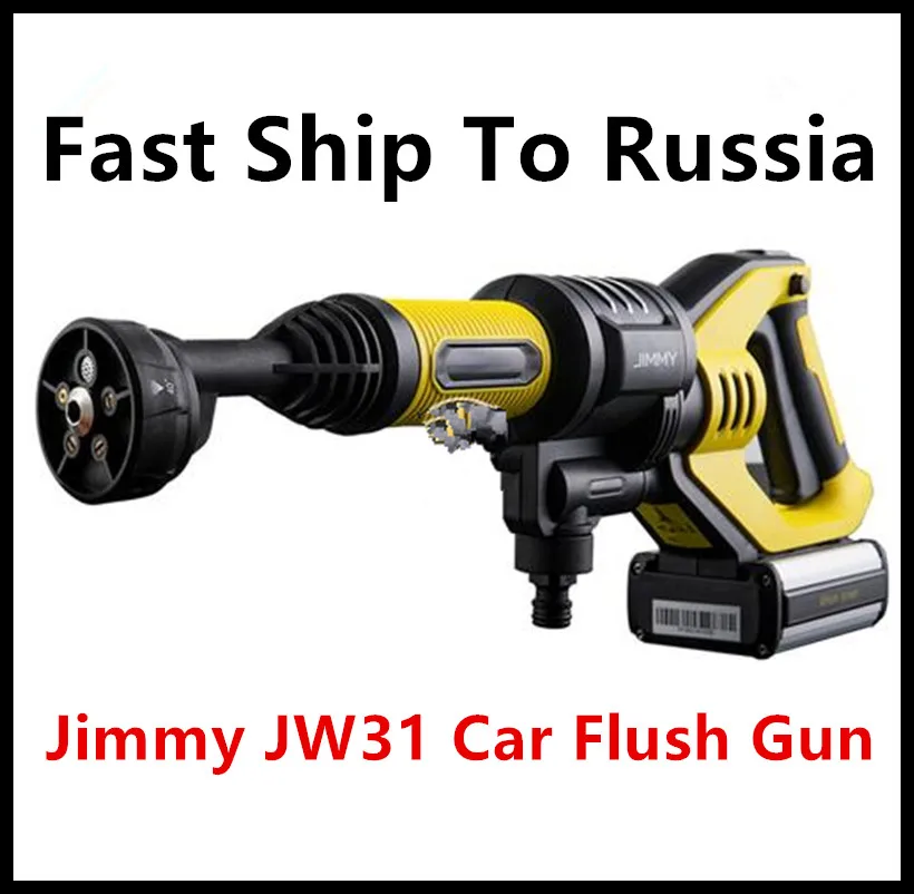  Xiaomi Ecological Chain Brand-Gimmy Hand-Helded Wireless Car Flush Gun JW31 2.5H Fast Charge 2.2MPa