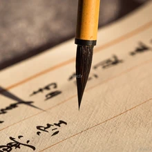 Китайская каллиграфия маленькая Обычная кисть для рисования Волчья шерсть и Прямая поставка
