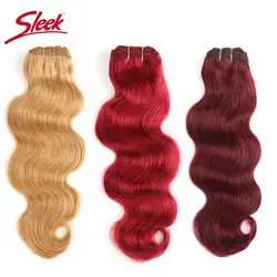 Гладкие бразильские натуральные волнистые волосы 1 комплект цветные #27 #30 # 99J # бордовые красные Реми человеческие волосы плетение