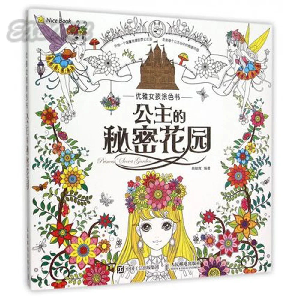 

Princess Secret Garden Coloring Book Children Adult Relieve Stress Kill Time Graffiti Painting Drawing antistress coloring books