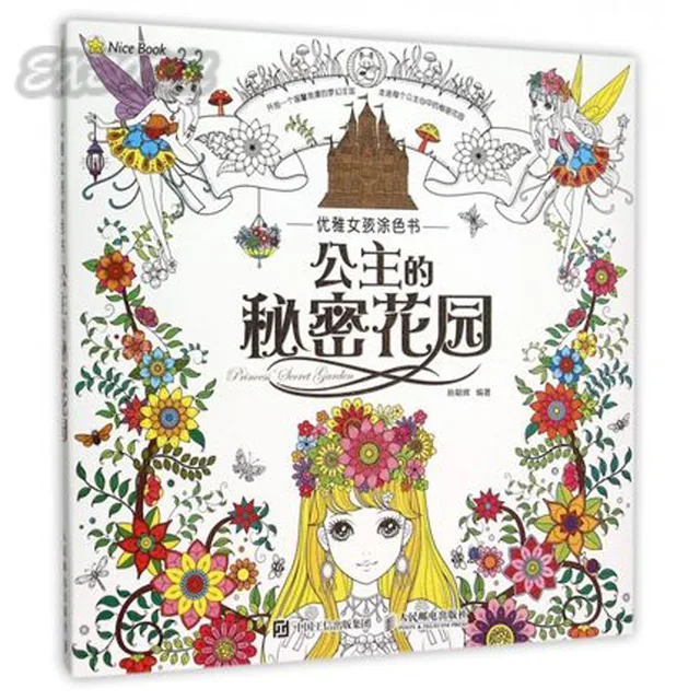 Princess Secret Garden Coloring Book Children Adult Relieve Stress Kill Time Graffiti Painting Drawing Antistress