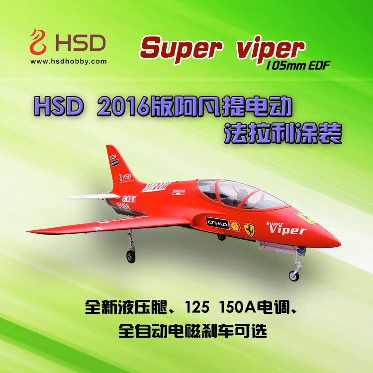 

HSD Avanti super viper 105mm EDF jet plane PNP format 6S or 8S or 12S version with brake system
