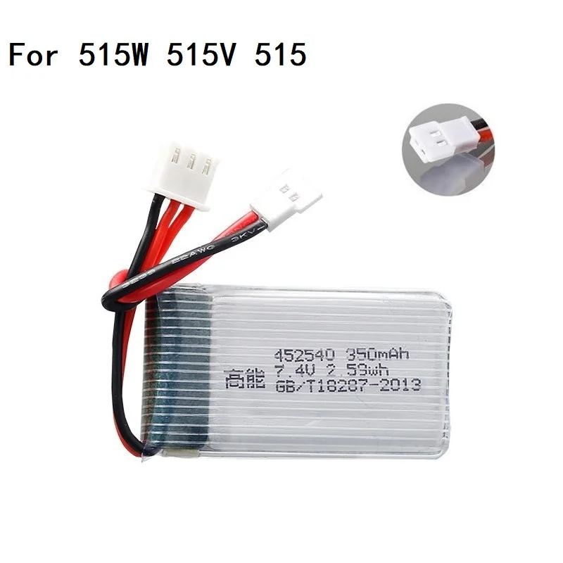 7 4 В 350 мАч 35C Lipo батарея для MJX X401H X402 JXD 515 Вт в + USB зарядное устройство RC Мини FPV Дрон