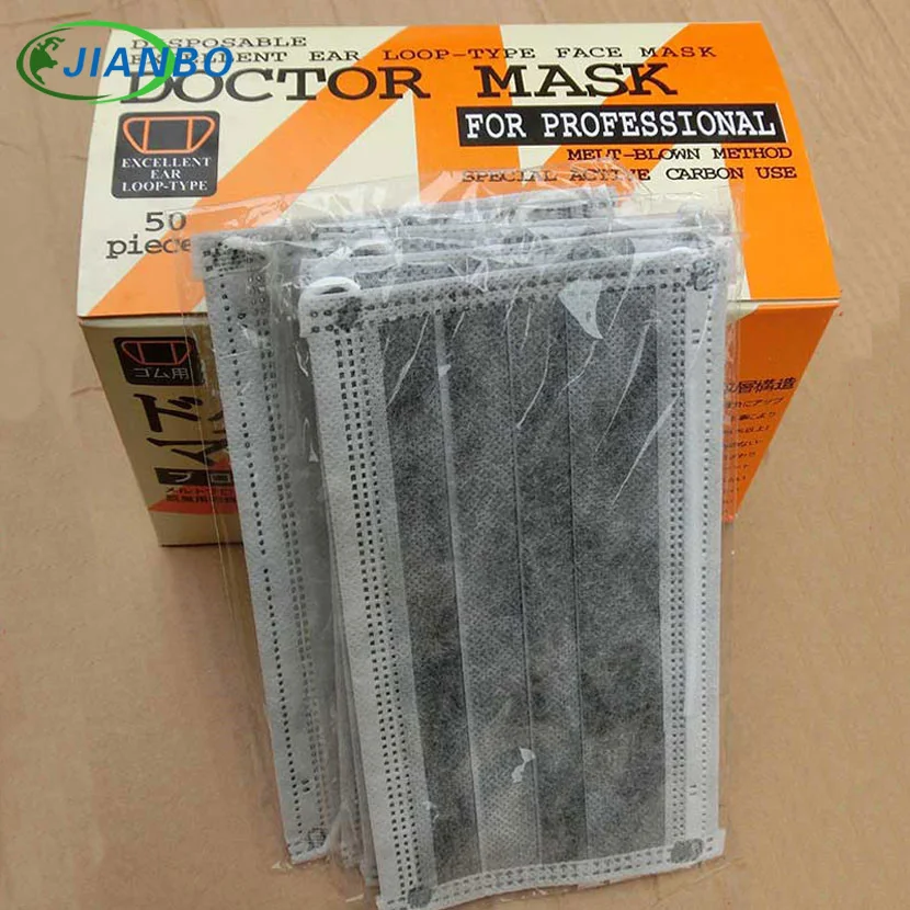 

50 Pcs Activated Carbon Disposable Masks Four Layer Dust Anti-Virus Prevent Fog Haze PM2.5 Hang An Ear Type Of Household Indust