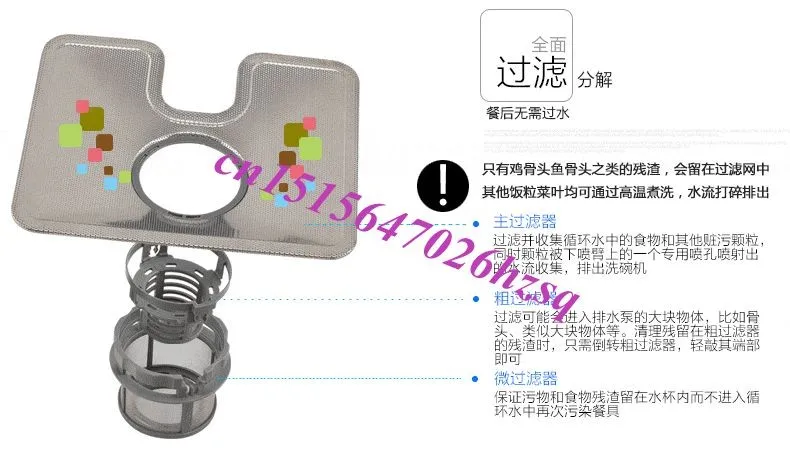 JIQI 3 в 1 многофункциональная кухонная техника 6 комплектов посуды для мытья посуды для чистки и стерилизации сушки, функция хранения