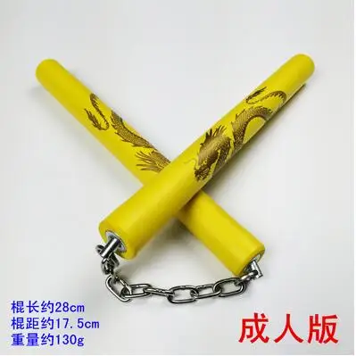 Nunchaku пенопластовый Рисунок дракона черные боевые искусства nunchucks палочки из
