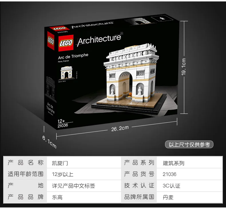 Lego building series (3)
