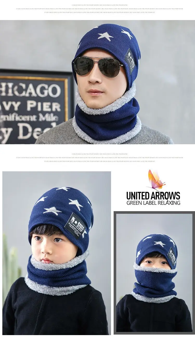 MAERSHEI/ г., теплая зимняя Балаклава для маленьких мальчиков, вязаные шапки, детский шарф для папы, 2 шт., шапки для девочек от 4 до 12 лет