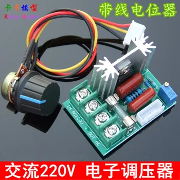 

AC 220V 2KW High Power Thyristor Adjustable Temperature Adjustable Tape Line Electronic Regulator T13