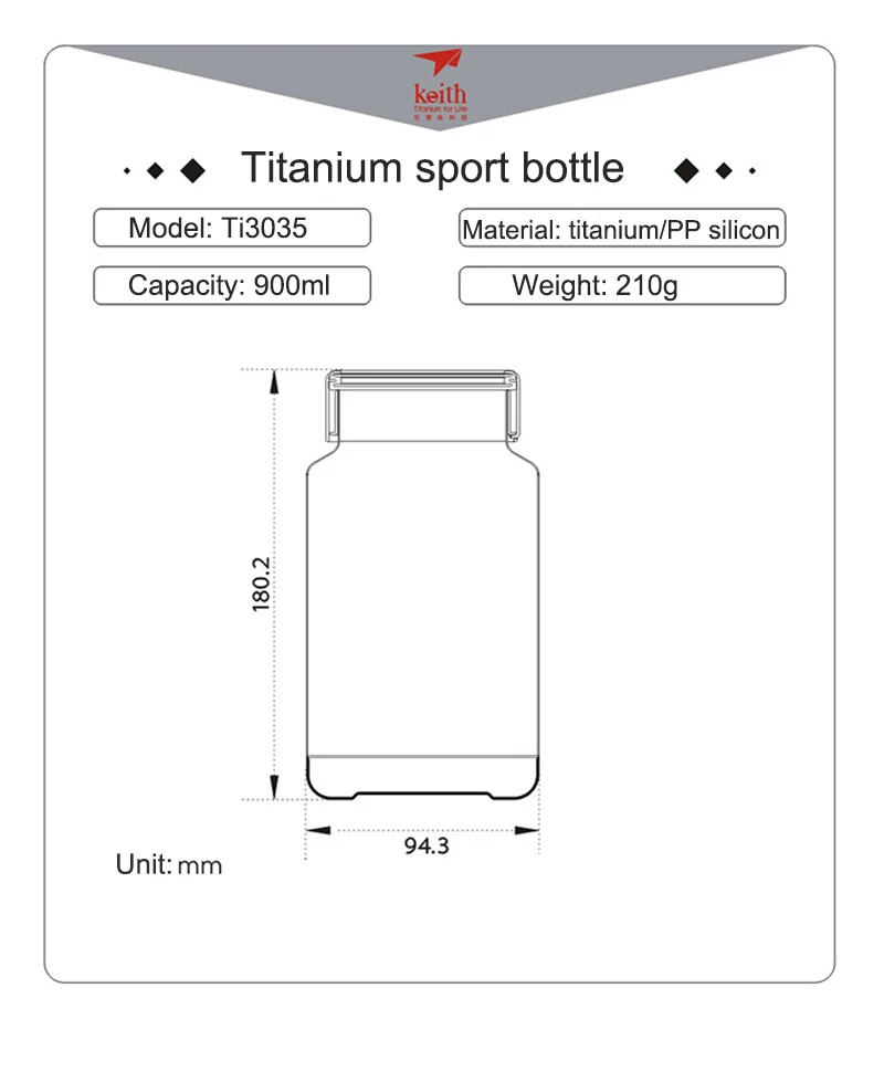 Keith 900 мл/1200 мл титановая бутылка для воды, для спорта на открытом воздухе, для велоспорта, большая емкость, с широким горлом, с крышкой, сумка для переноски Ti3036