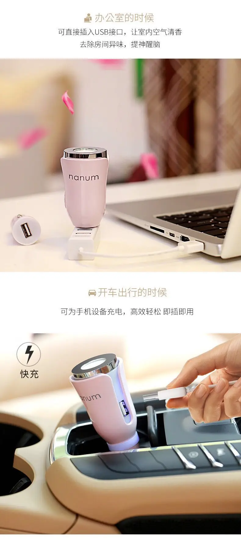 nanum car charger humidifier aromatherapy (18)
