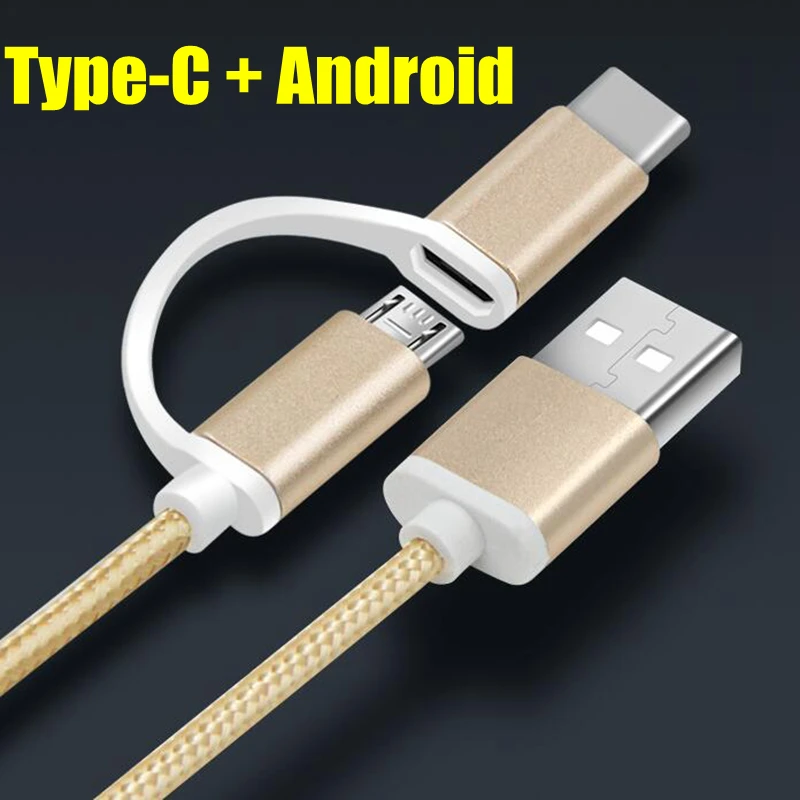 Type C Micro USB 2.0 Data Sync Cable for Samsung Galaxy S8 Plus S7 edge