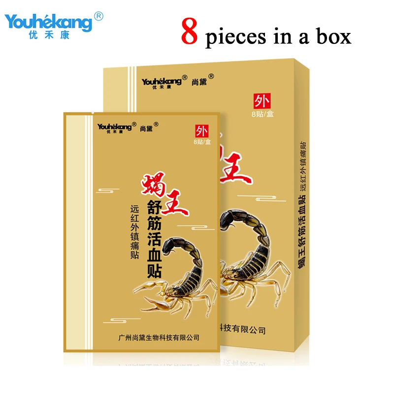 

Youhekang 8pcs Medical Plasters For Joint Pain Neck Pads For Arthritis Knee Joint Patch Pain Relieving Patches Health Care