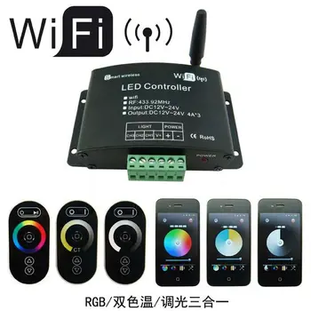 

Led wifi controller color temperature / dimming / RGB remote wireless light bar controller app ios control freecolor DC12-24V