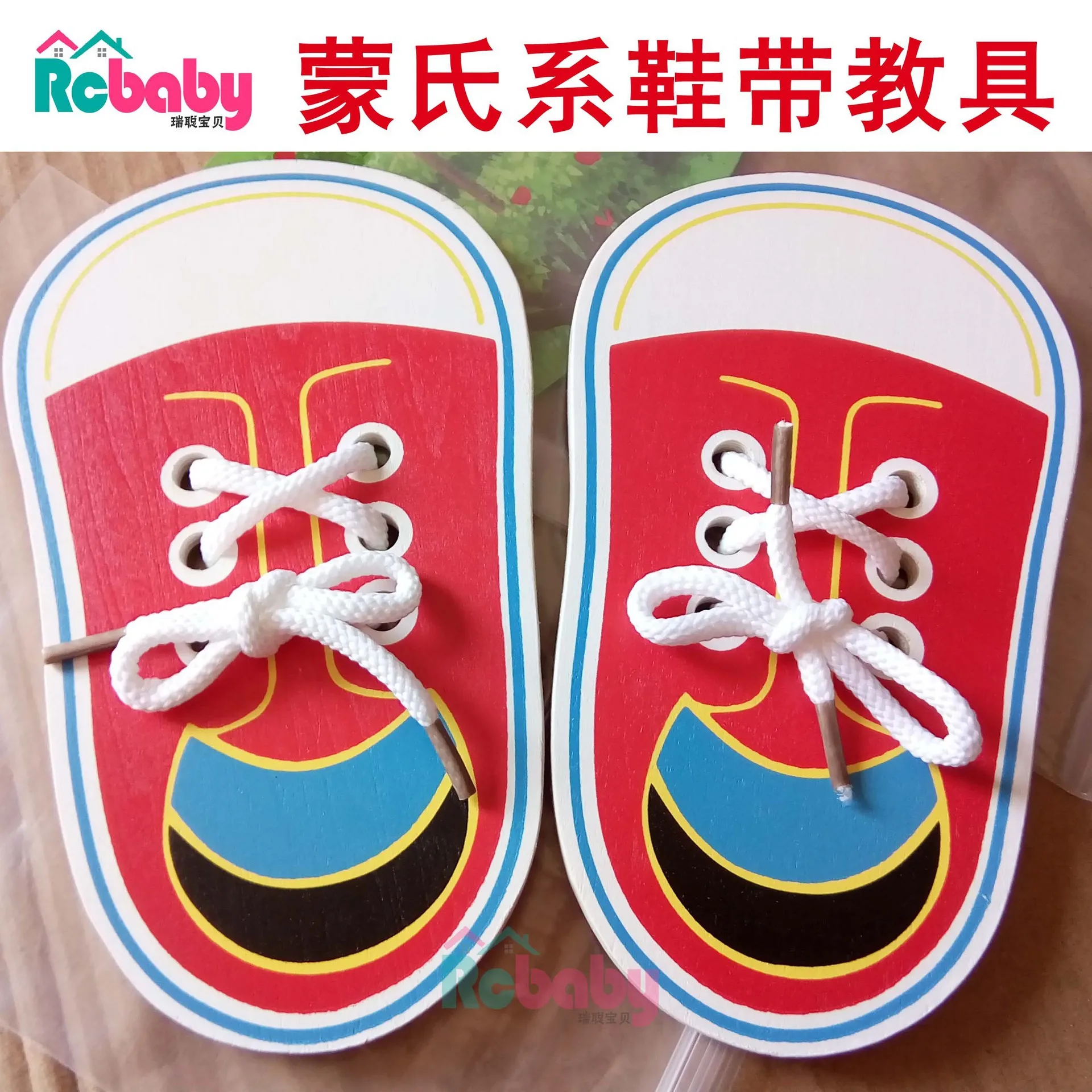 Деревянная плоская обувь на шнуровке Детские тренировочные шнурки для малышей раннее развитие ребенка развивающие игрушки