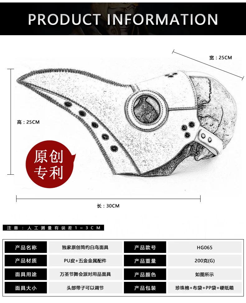Готическая чумной доктор маска птица длинный нос Косплей Необычные Маски Рот эксклюзивный Готический Ретро Рок кожа Хеллоуин, маска для