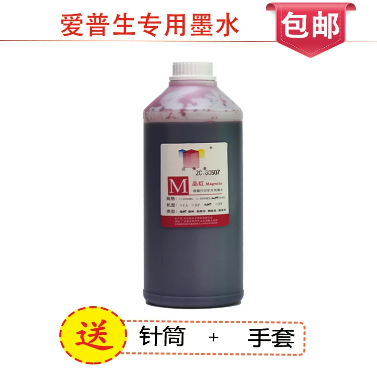 1000 мл универсальная Совместимость пурпурный краситель пополнения чернил комплект для Epson R270 R290 1390 T50 R330 1400 1430 изображение принтера чернилами