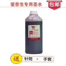 1000 мл универсальная Совместимость пурпурный краситель пополнения чернил комплект для Epson R270 R290 1390 T50 R330 1400 1430 изображение принтера чернилами