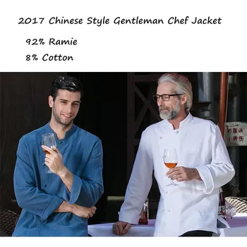 

2017New!Restaurant Kitchen Chinese Style Man Long Sleeve Chef Jacket Work Wear Ramie Cotton Food Service Top Uniform,X01