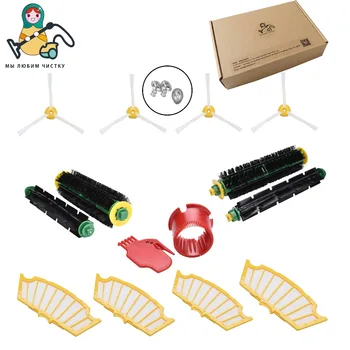

14-PACK Filter Side Brush main brush for iRobot Roomba parts 500 510 530 535 540 550 560 570 580 irobot roomba accessories