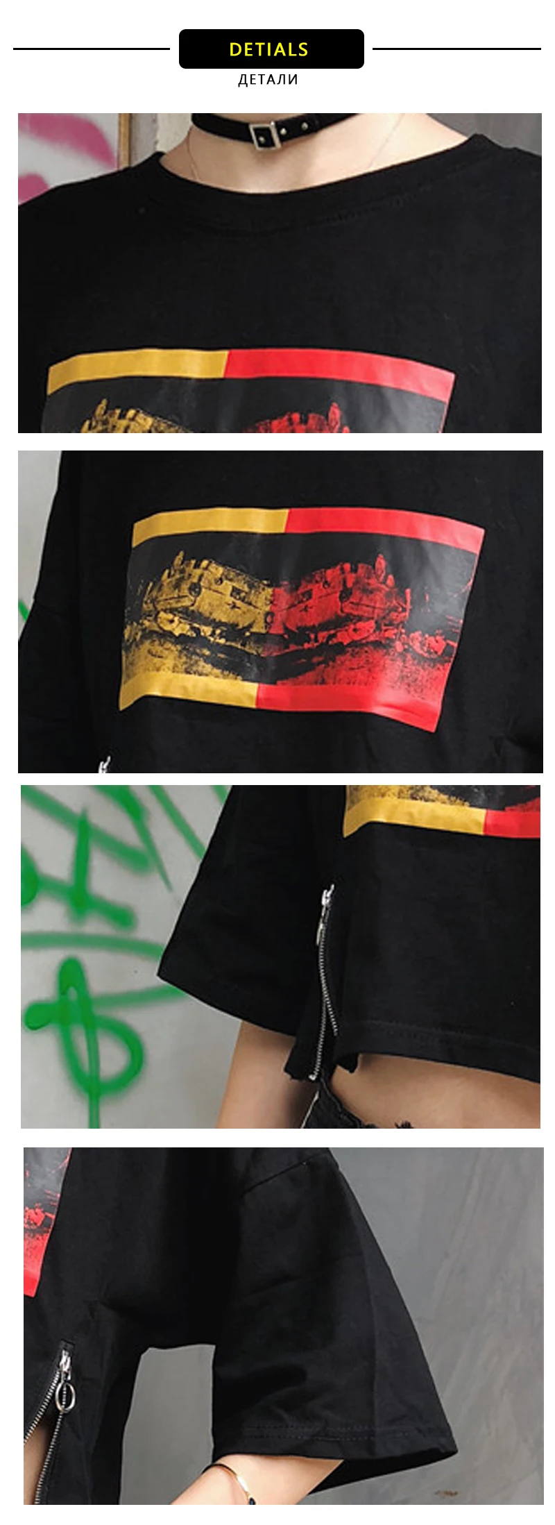 Vetements (4)