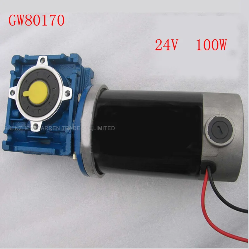 

DC Gear Motor 24V 100W GW80170 DC Brush Worm Gear Reduction Motor Industry Machinery Speed Optional