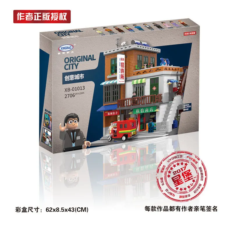 XingBao 01013 подлинный креативный город МОС серия городской набор для строительства деревни строительные блоки кирпичи развивающие игрушки модель подарок на день рождения