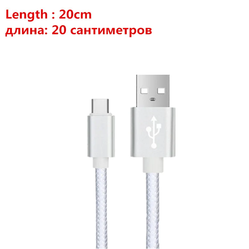 ЕС зарядное устройство и usb type C зарядный провод для samsung S8 S9 Plus Note 9 lenovo Z5 S5 huawei P20 Pro Nova 3 Vivo Nex OPPO Find X - Тип штекера: 20 cm white Cable