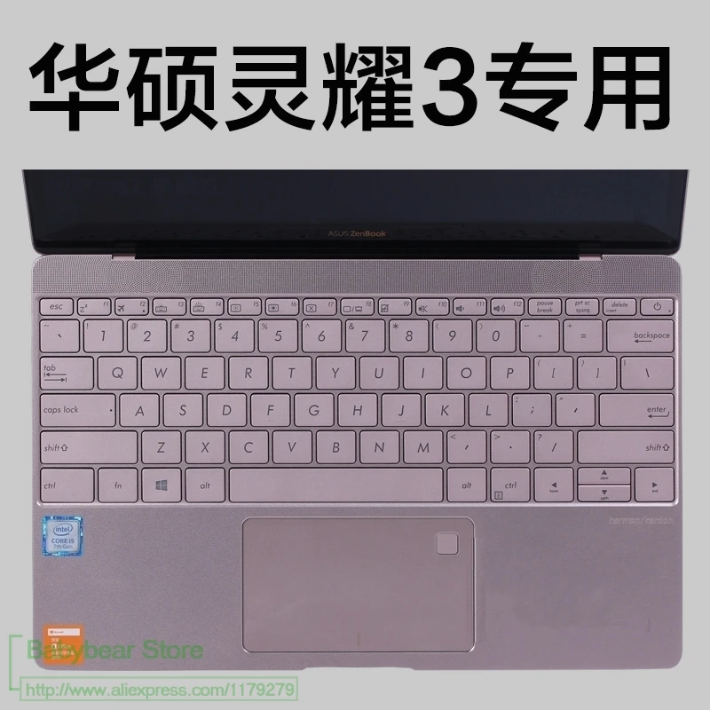 Not Tempered Glass 【3 Pack】 Back Screen Protector for ASUS ZenBook 3 UX390UA 12.5 inch TPU Flexible Protective Screen Film Protectors 3D Carbon Fiber Skin Sticker