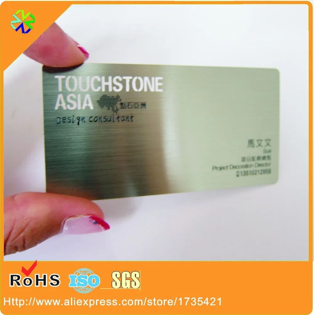 brushed metal business card 6