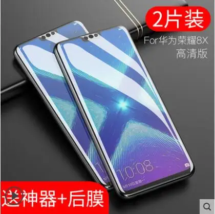 

2Pcs/Lot New Carkoci Brand Triple Enhanced Anti fingerprint 2.5D Tempered Glass Film for Huawei Honor 8X+Free Gifts