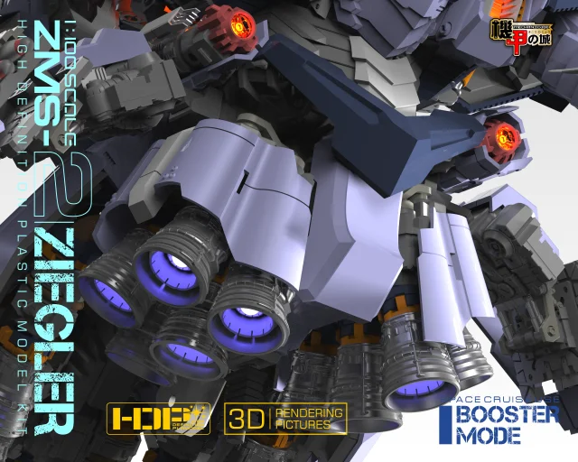 Mechanicore Gundam Модель MG 1/100 ZMS-2 ziegler мобильный костюм детские игрушки