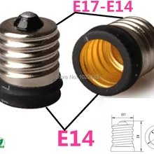 10 шт. E17 для E14 держатель лампы розетка адаптер питания светодиодное освещение E17-E14 лампа база лампы преобразователь расширитель с номер отслеживания