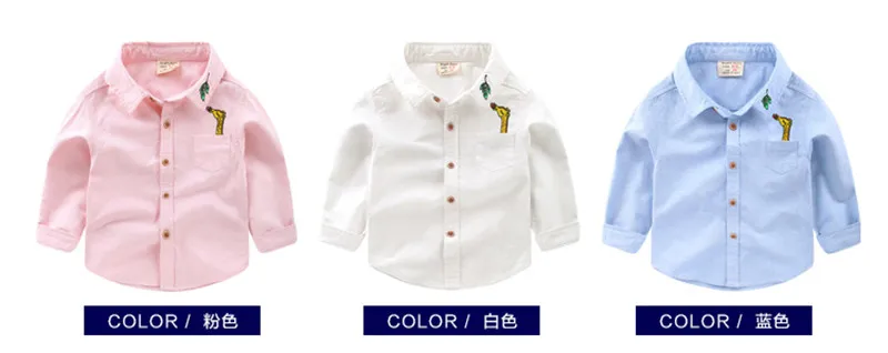 Новинка года, весенне-осенние блузки с длинными рукавами для мальчиков модная детская одежда, рубашки для детей от 2 до 8 лет, Детские рубашки для мальчиков