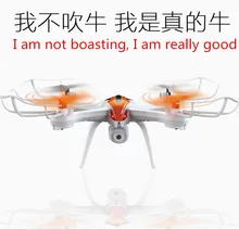 New arrival Eagle Spide Q7 4CH FPV Mobile WIFI Real Time Video Transmission 2.0MP HD Camera Professional RC Quadcopter Drone UFO