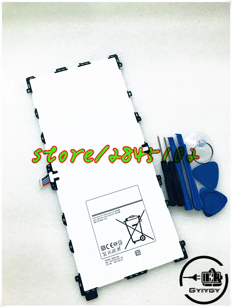 T9500E (1)