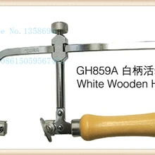 Рамка для пилы Glardon Vallorbe, рамка для резки ювелирных изделий