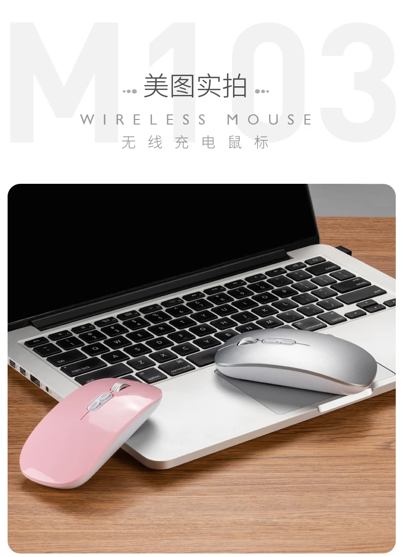 虎猫M103无线金属鼠标最终_17