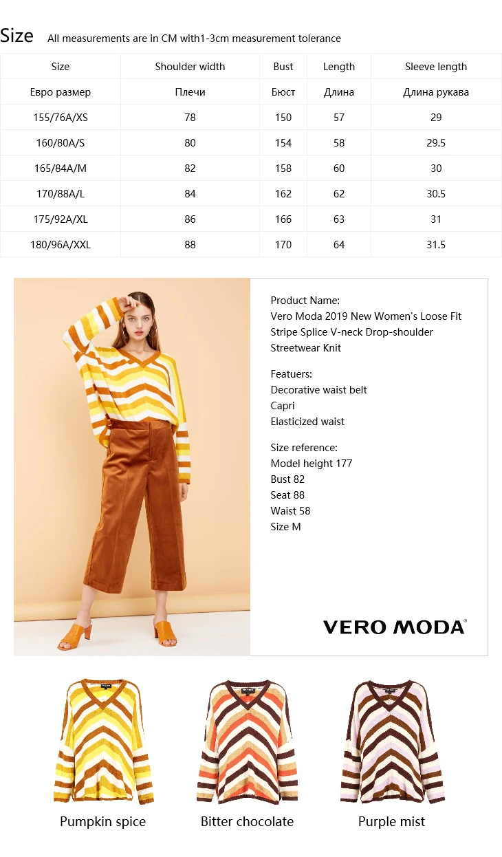 Vero Moda Новая женская Свободная одежда в полоску с v-образным вырезом с заниженным плечом уличная вязаная одежда | 318413502