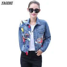 Spring Short Denim Jacket Female Europe Patch Embroidery Butterfly Cowboy Coat Tops Student Clothes Fall Women Jackets YAGENZ262