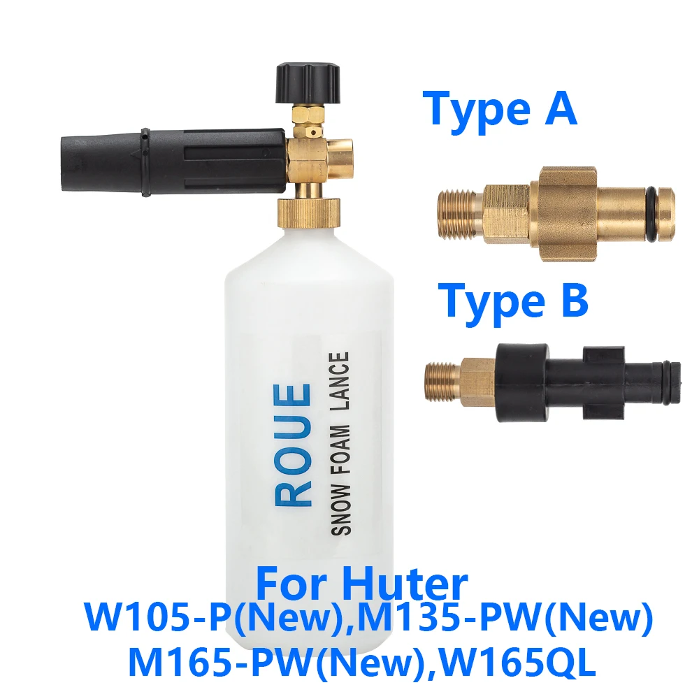 High Pressure Washer Foam Generator/ snow foam lance sprayer for Huter W105-P(New) M135-PW(New) M165W-PW (New) 165QL 195QL High Pressure Washer Foam Generator/ snow foam lance sprayer for Huter W105-P(New) M135-PW(New) M165W-PW (New) 165QL 195QL