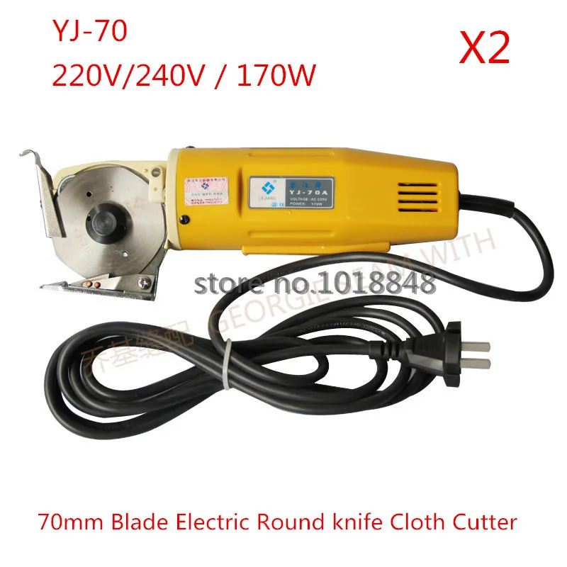 220V 170W 2pcs/lot YJ 70,70mm Blade Electric Round Knife Cloth Cutter
