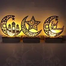 Светодиодный деревянный Eid Mubarak табличка Лунная звезда Рамадан орнамент мусульманский декор кулон Ислам Мусульманский светодиодный светильник вечерние свечи